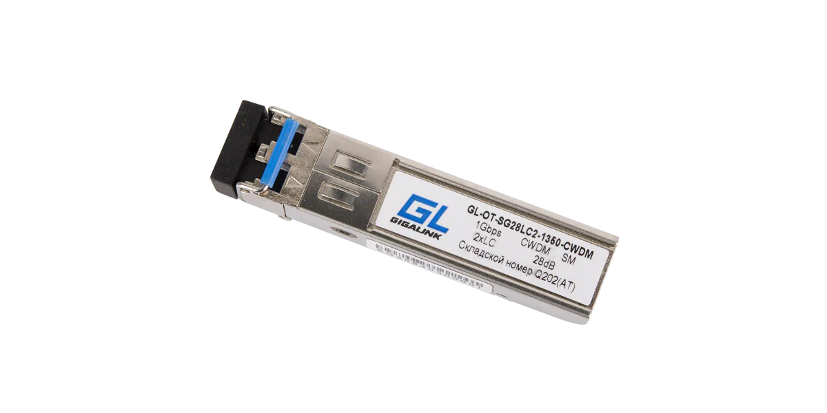 Оборудование NIKOMAX GL-OT-SG28LC2-1270-CWDM