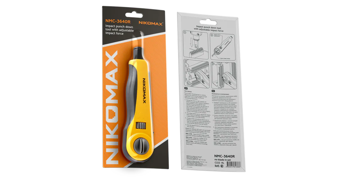 Оборудование NIKOMAX NMC-3640RB