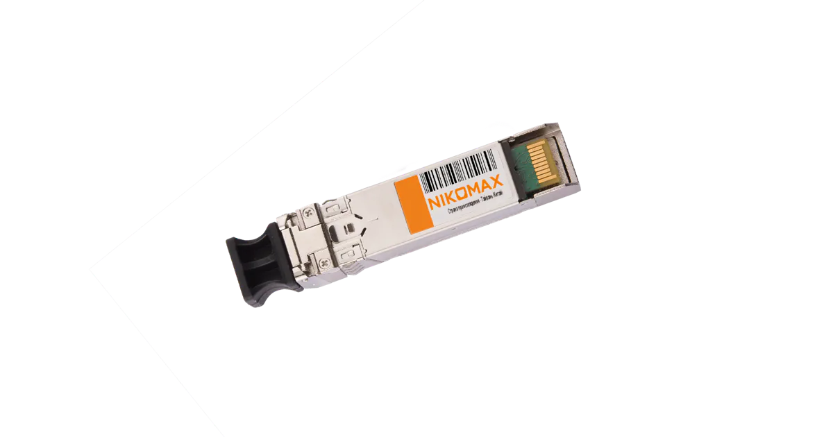 Оборудование NIKOMAX GL-OT-FCSRLC2-0850-0850-M-16G