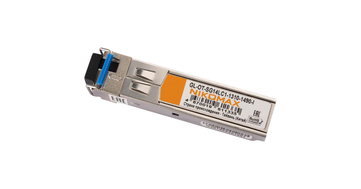 Оборудование NIKOMAX GL-OT-SG14LC1-1310-1490-I