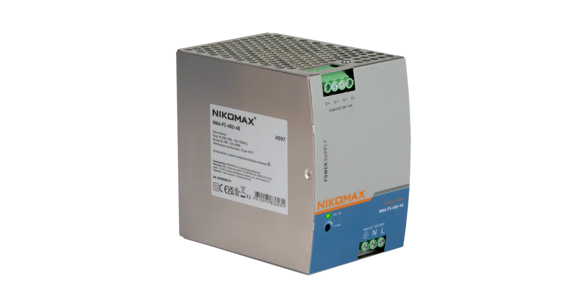 Оборудование NIKOMAX NMA-PS-480-48